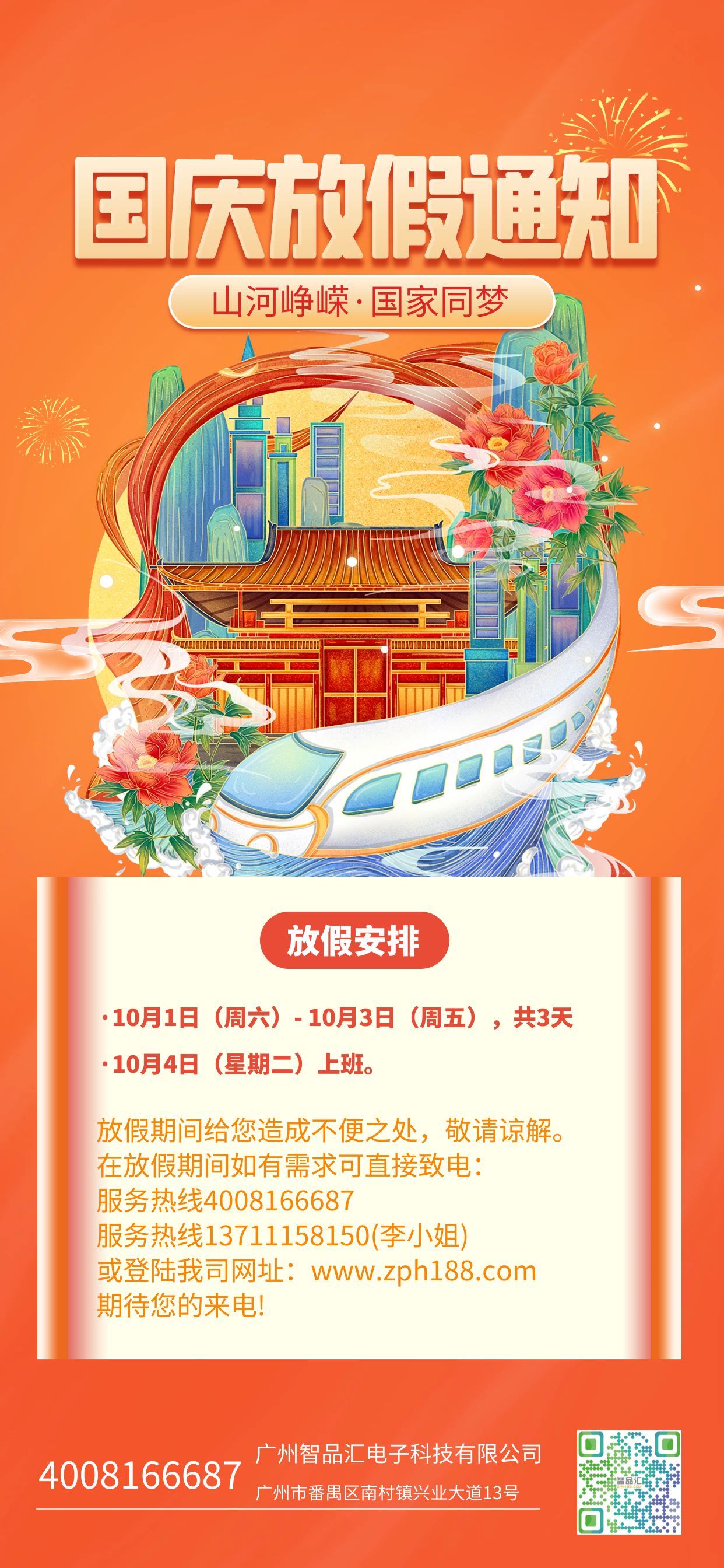 放假.jpg