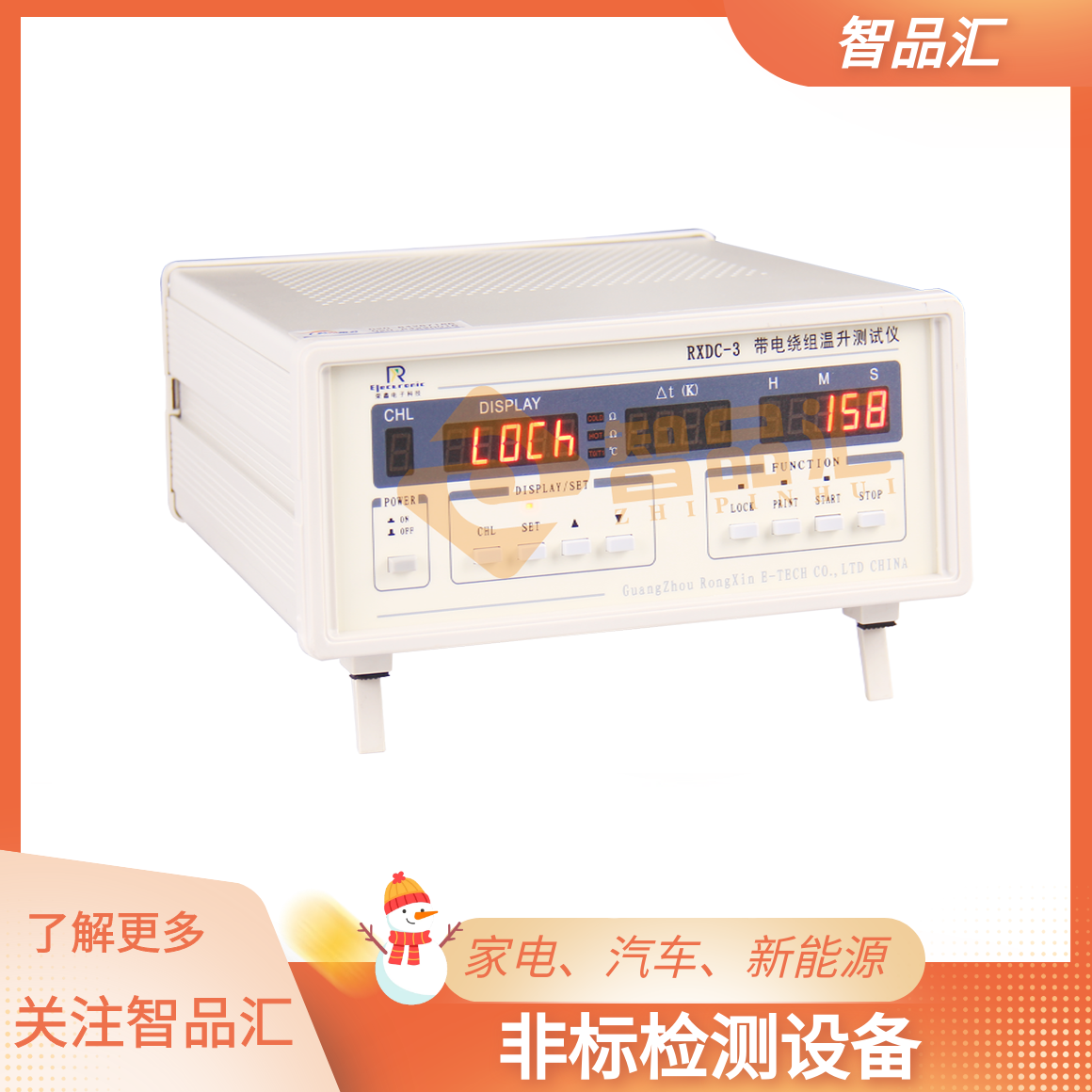 1758164873164373.png 繞組溫升3主圖.png