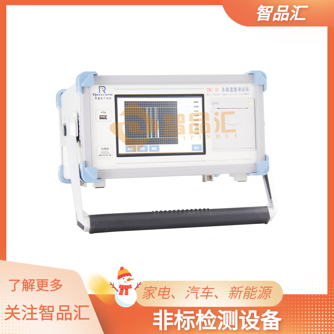 1758247452296310.png 2C主圖.png