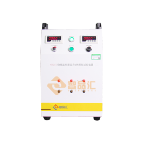 熱模擬正面單臺圖（?。?png