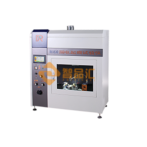 漏電起痕右側S.png